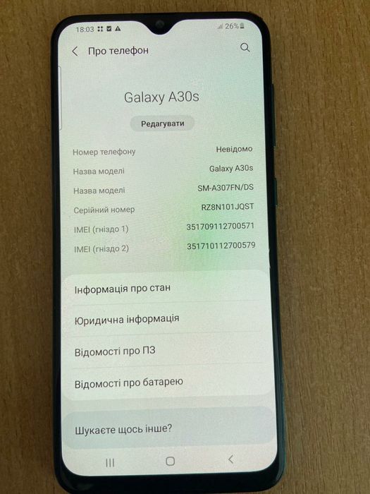 Samsung Galaxy A30S