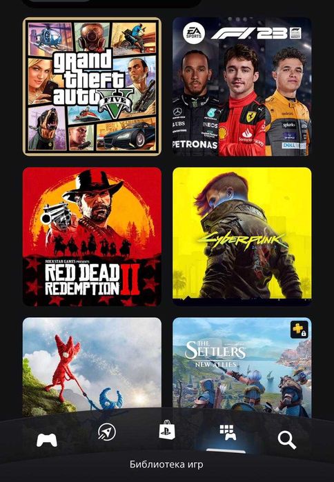 Аккаунт PS 4 / 5