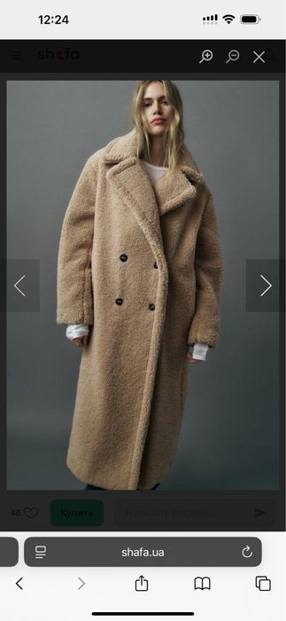 Шубка тедді коричнева