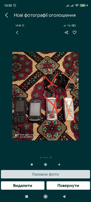 Телефоны нокия))