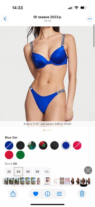 Купальник Вікторія сікрет оригінал!