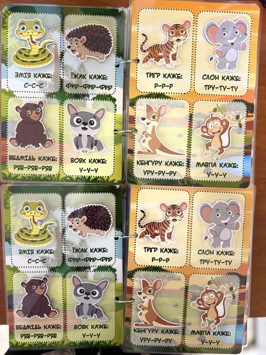 Моя перша липуча книжечка ціна з олх комісією