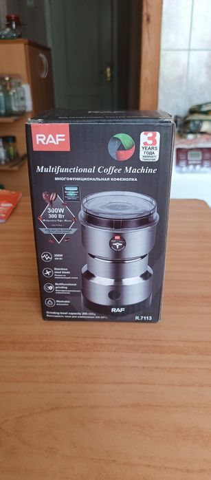 Кофемолка RAF R.7113. 300 Вт,4 ножа,високоборотіста