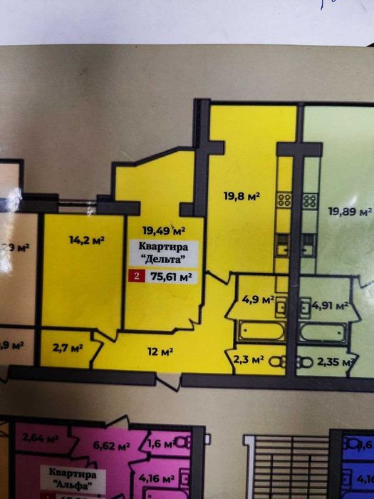 продаж 2 Кімнатна квартира Корона Дубово Н