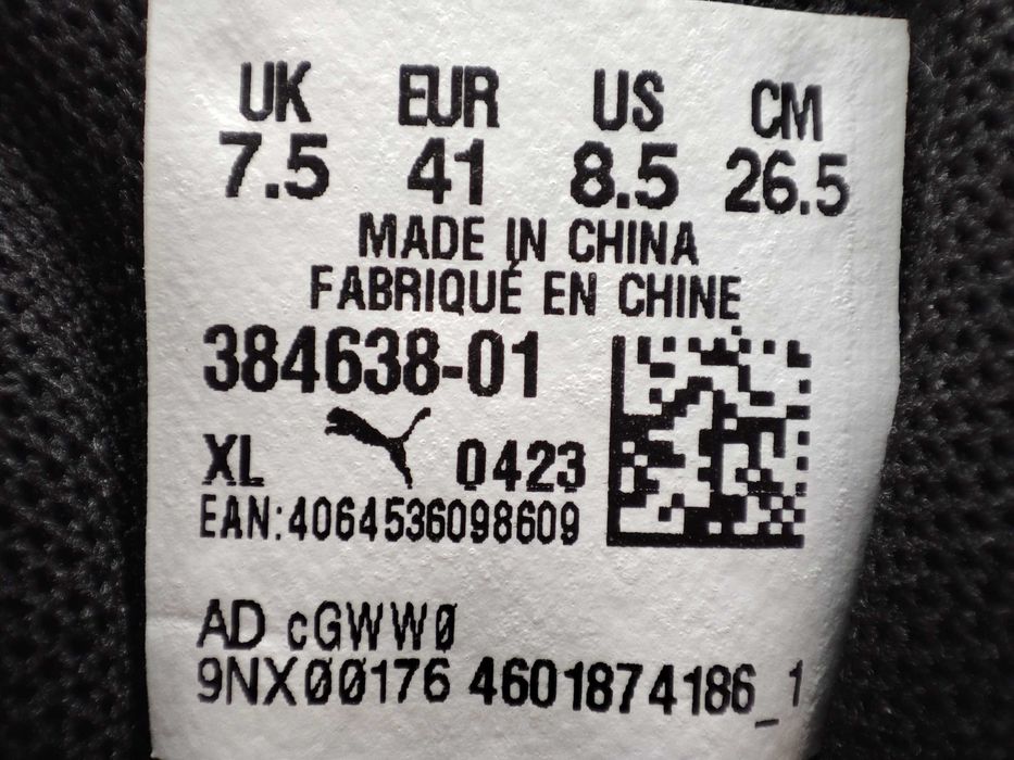 ОРИГІНАЛ100%! Кросівки Puma Reflect Lite Trail PTX 310095-01