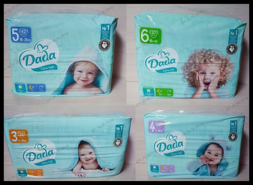 Голубі памперси Dada Extra Soft 3 / 4 / 5 / 6 розміра