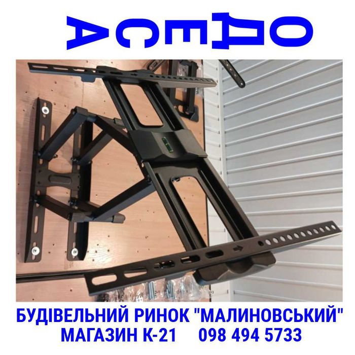 Кронштейн для телевізора 32" 40" 42" 43" 46" 50" 55" SECTOR TV 6 BLACK Кріплення для телевізора Поворотне кріплення для телевізора Тримач на плазму