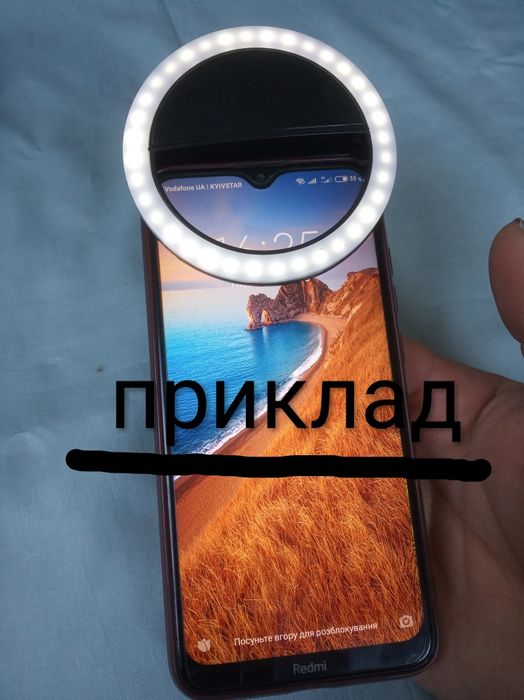 Селфі кільце підсвітка на телефон