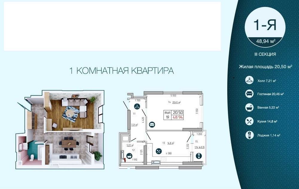 Большая Однокомнатная Квартира 52м2 без ремонта Святошинский район!