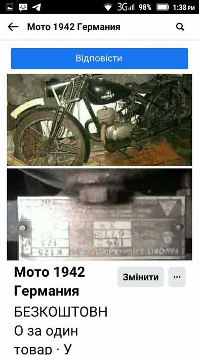 Мото 1942 року, Німеччина