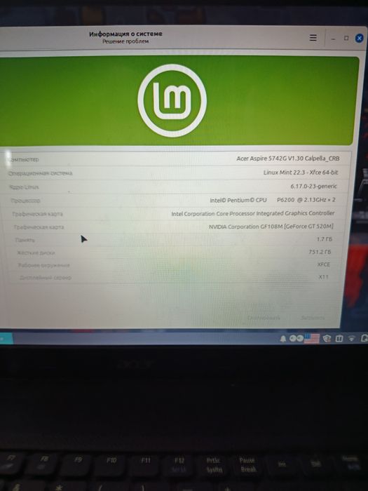 Acer Aspire 5742ZG