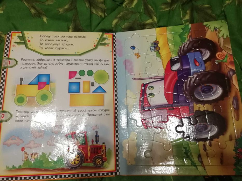Книга з пазлами Тачки. 6 пазлів. Автівки. Цікаві завдання. Вірші