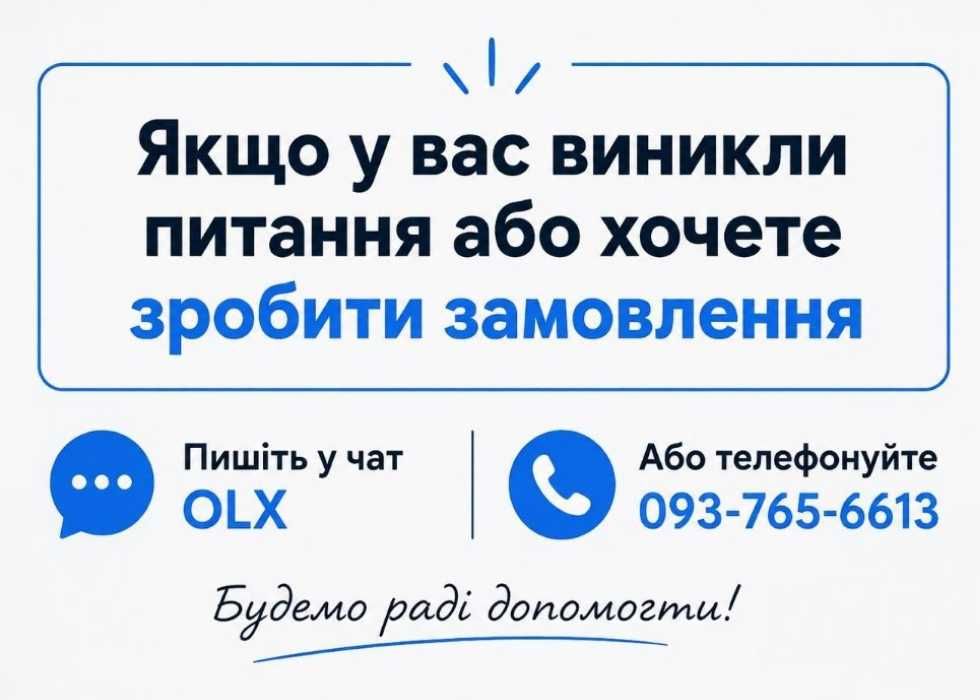 ‼️ ІПС |  Для плат, оптики та електроніки | Опт