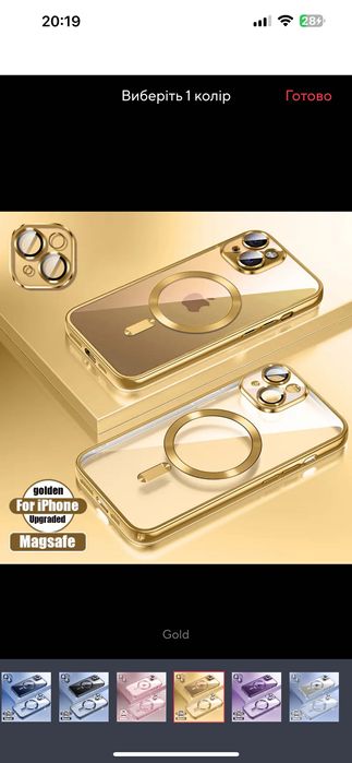 Чохол на iPhone 13 Pro