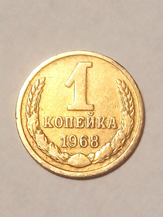Розпродажа монет