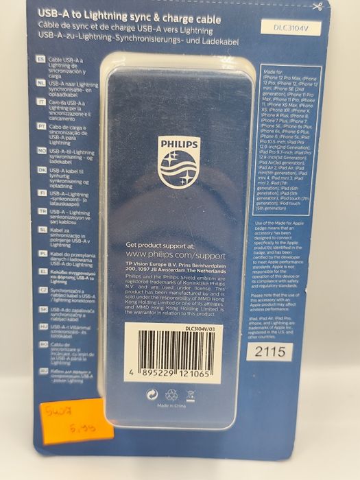 NOWY Kabel przewód do ładowania i przesyłania danych Philips Lightni