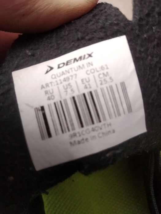 Кросівки  футзал