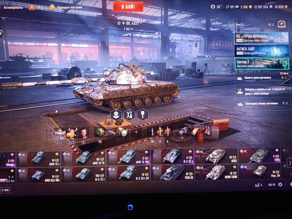 Аккаунт в танках