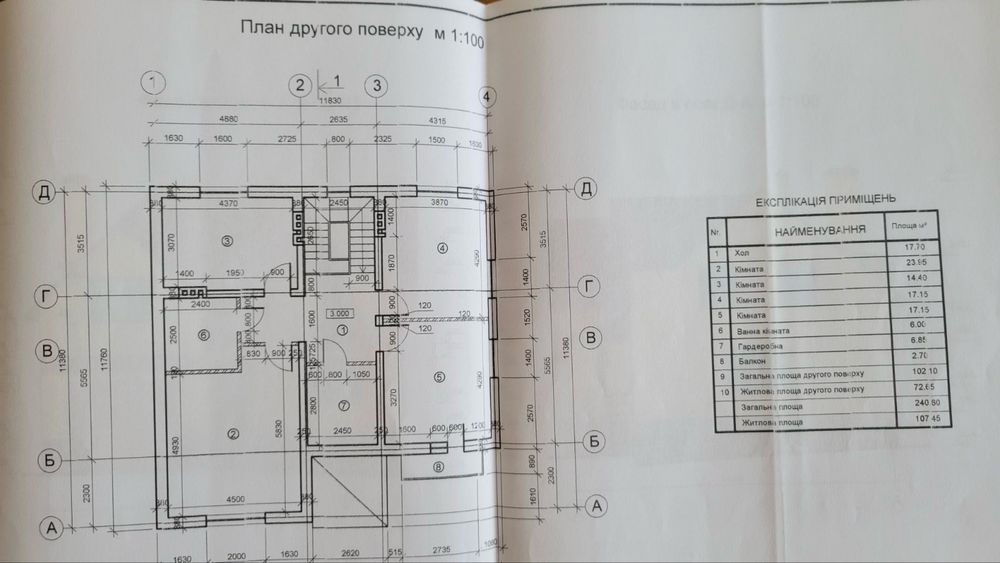 Продається якісний будинок Чагор