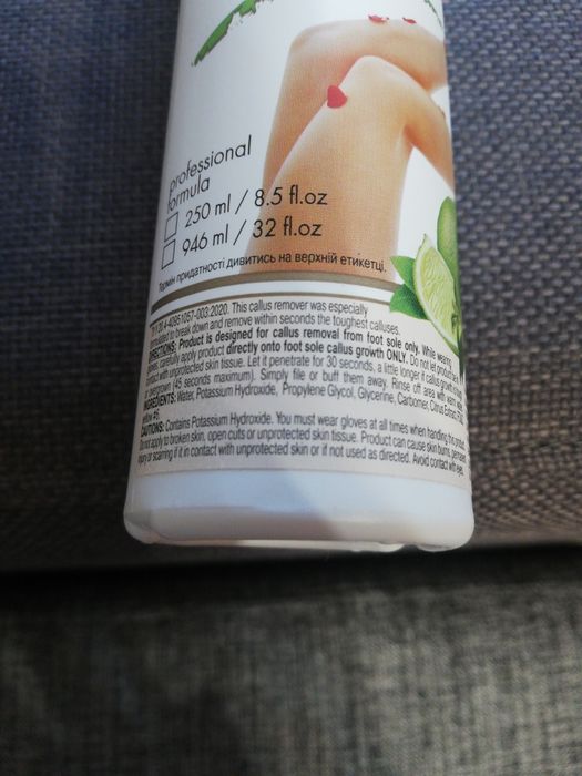 Пілінг для стоп, пилинг Callus remover verbena citrus