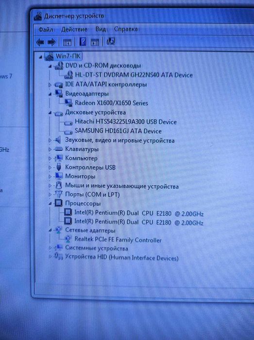 Продам ПК для учебы, интернета и не требовательных игр