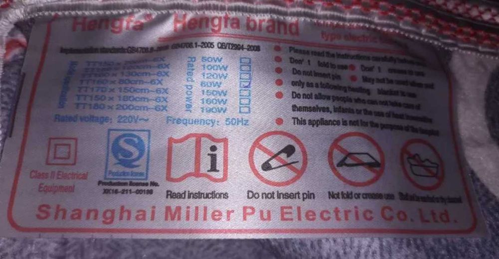 Електропростирадло з підігрівом електричне Тепле Электропростынь