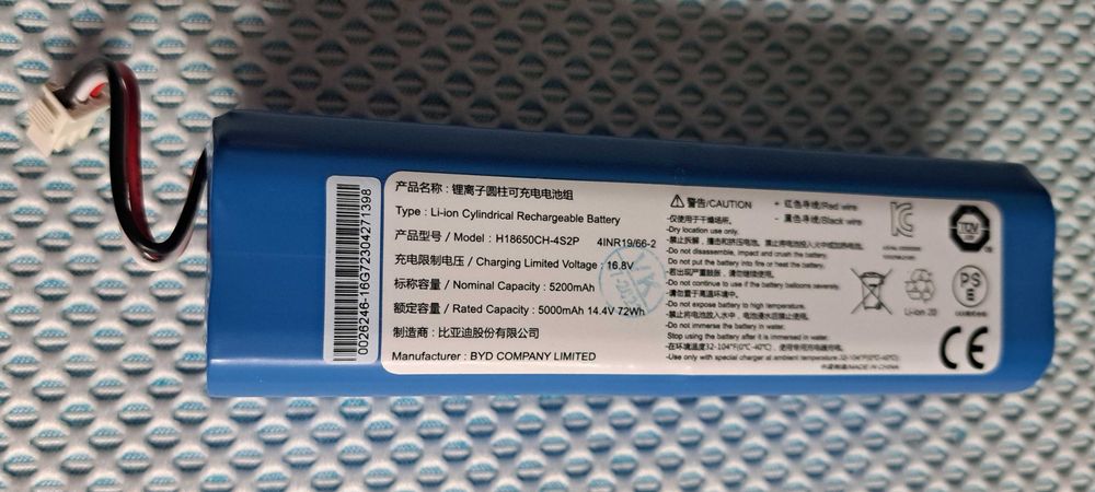 Bateria recarregável - Li-ion 16.8V 5.2Ah - H18650CH-4S2P - nova!