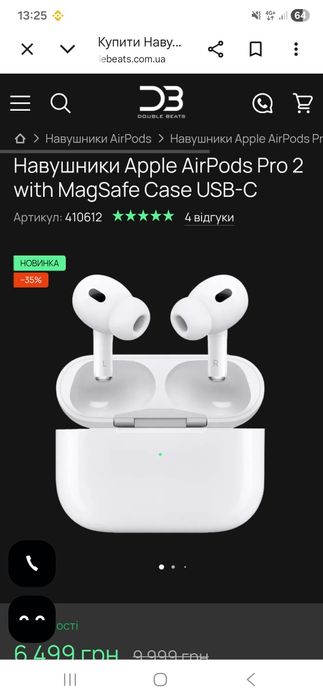 Нові навушники. Aplle airpods pro