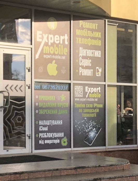 Ремонт телефонів планшетів ноутбуків