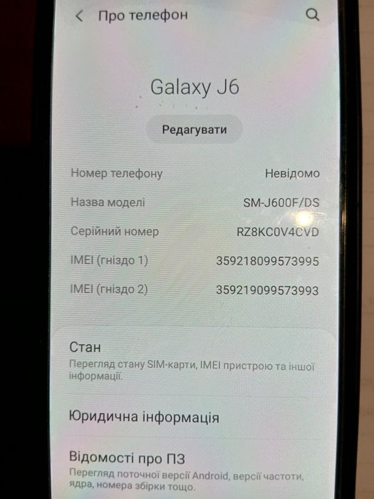 Мобільний телефон Samsung Galaxy J6