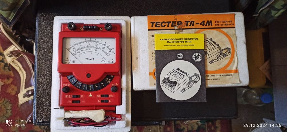 Усилители,кроссовер,проигрыватель,магнитофон,разное