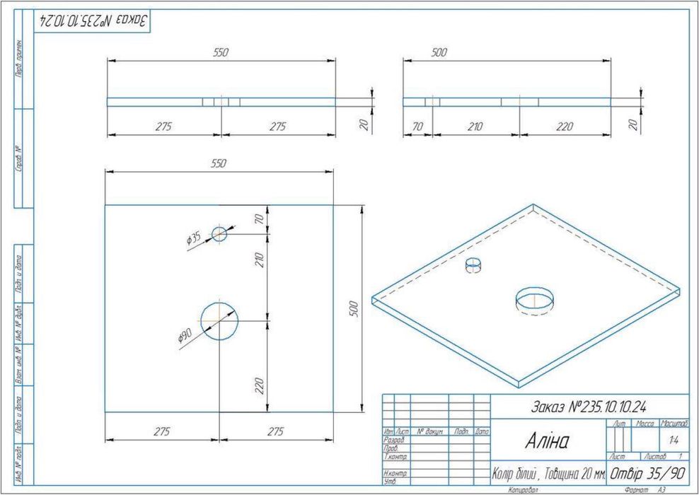 Подвесная тумба для ванной