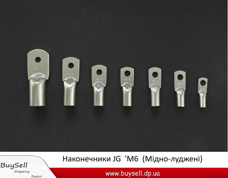 Кабельний наконечник JG 6 8 10 16 25 35 50 70  отвір M6 M8 M10