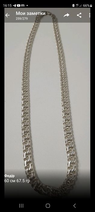 Срібні ланцюжки на любий смак, різні плетіння.