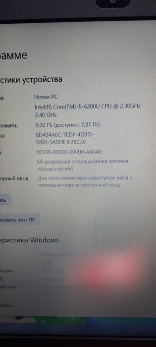 Игровой ноутбук Acer E5 ( Core i5 / 8Gb/ SSD/GeForce 2Gb)