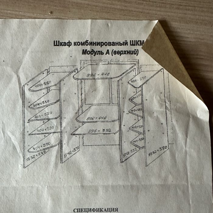 Продам НОВУ містку стінку у вітальню