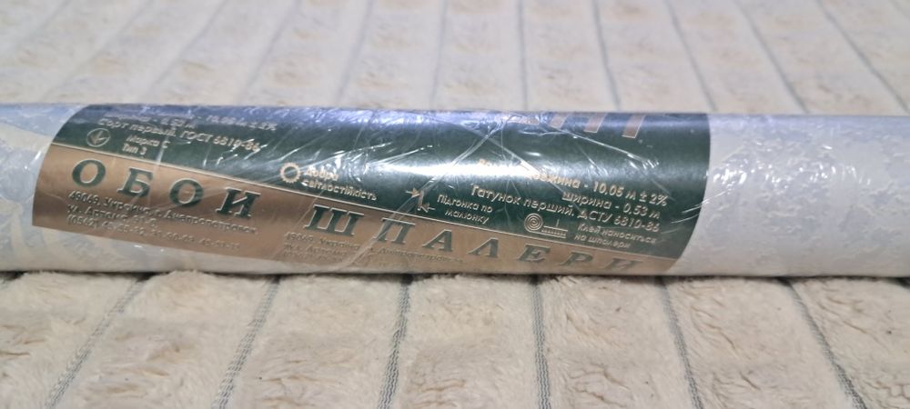 Продам  шпалери.