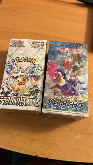 Pokemon booster boxes JP