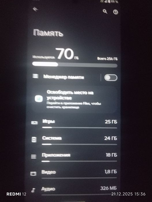Продам телефон в не плохом состоянии moto g 24 power срочно