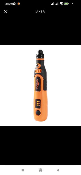 Аккумуляторный мини-гравёр ТОПШАК TS-MG1.