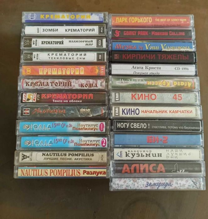 Русский рок на кассетах Цой, Сектор газа, Земфира, Наутилус