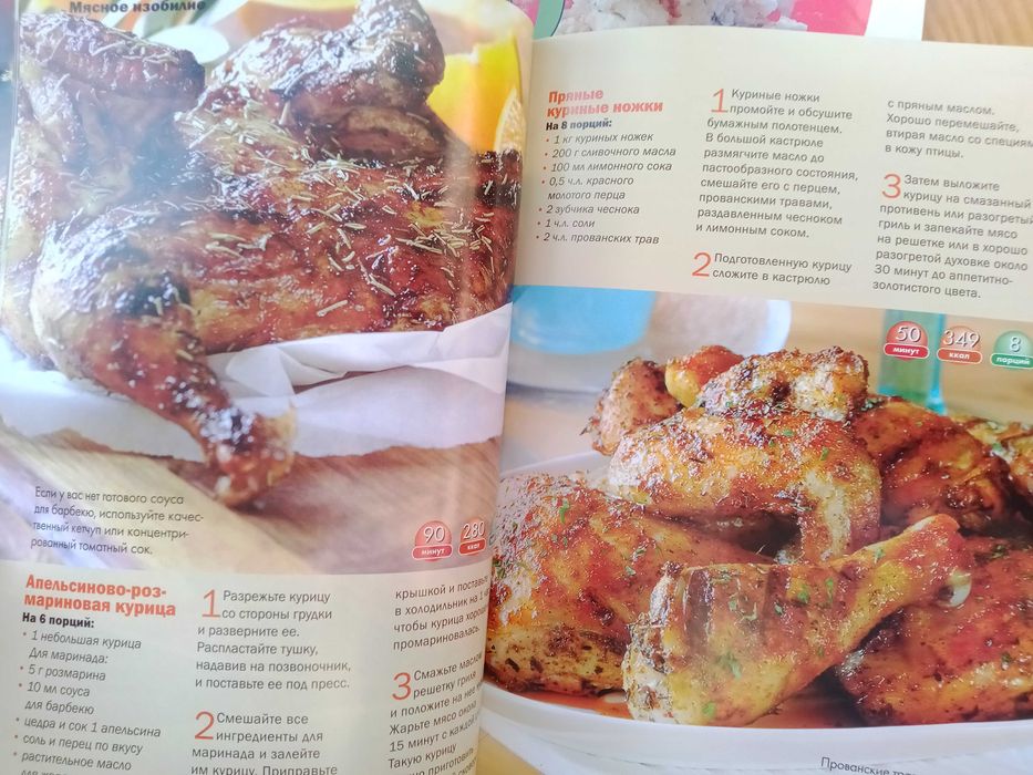 Кушать поданно! №2,3,6,7-8,11,12-2013г.
Рецепты.Напитки.Сервировка.