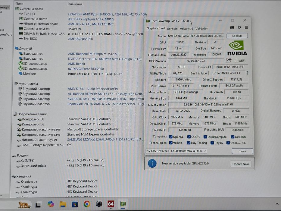 Asus ROG G14"/Ryzen 9/RTX 2060/RAM 16GB/SSD 512GB