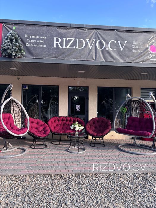 Подвійний кокон  садові меблі з ротангу Чернівці