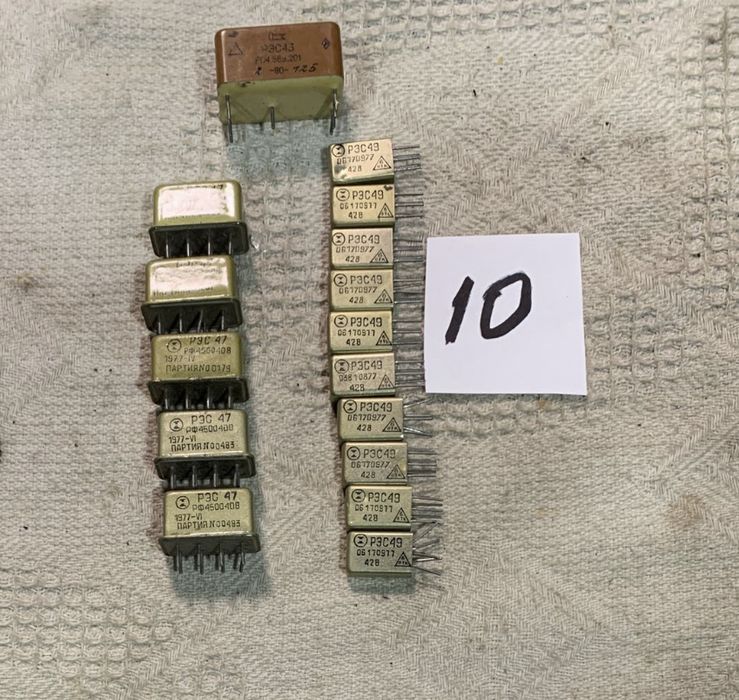 Родиодетали по лотам