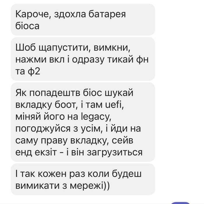 Ноутбук Acer Extensa