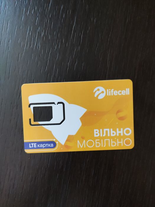 Продам стартові пакети life