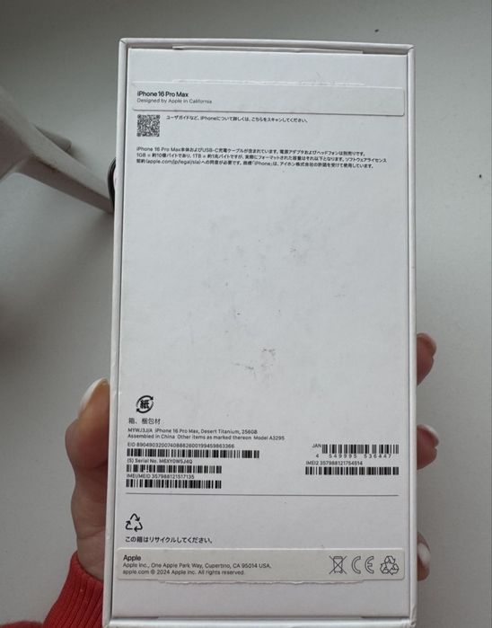 айфон 16 про макс