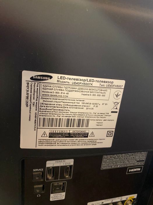 Продам телевізор Samsung 40дюймів