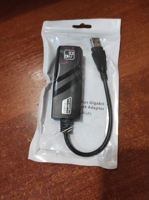 Провідний мережевий адаптор.